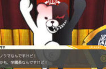 Primeras imágenes de Danganronpa 1&2 Reload para PS Vita