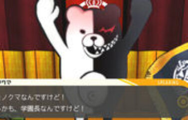 Primeras imágenes de Danganronpa 1&2 Reload para PS Vita
