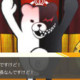 Primeras imágenes de Danganronpa 1&2 Reload para PS Vita