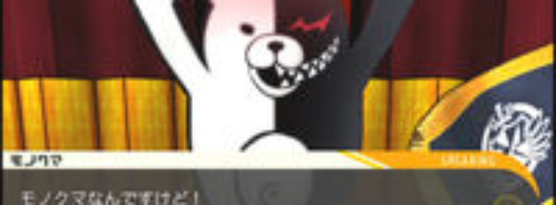 Primeras imágenes de Danganronpa 1&2 Reload para PS Vita