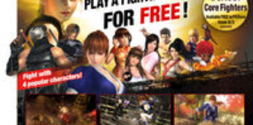 La versión gratuita de Dead or Alive 5 Ultimate llegará a Occidente