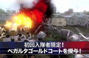 Earth Defense Force 4 muestra en vídeo su jugabilidad