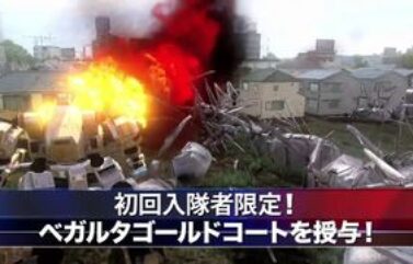 Earth Defense Force 4 muestra en vídeo su jugabilidad