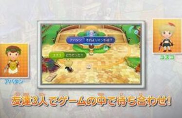 Level-5 anuncia Fantasy Life Link