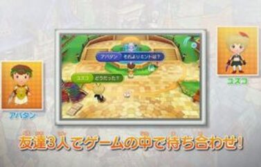 Level-5 anuncia Fantasy Life Link