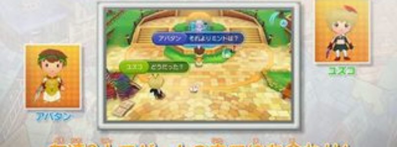 Level-5 anuncia Fantasy Life Link