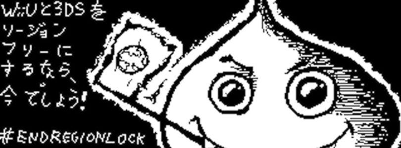 Nintendo Region Free Wii U