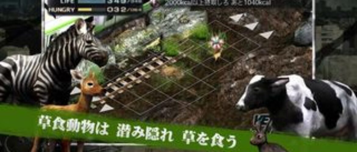 Imágenes y vídeo de Tokyo Jungle para PlayStation Vita