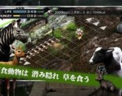 Imágenes y vídeo de Tokyo Jungle para PlayStation Vita
