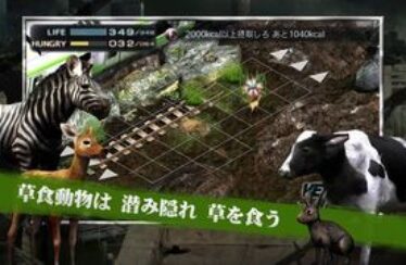 Imágenes y vídeo de Tokyo Jungle para PlayStation Vita