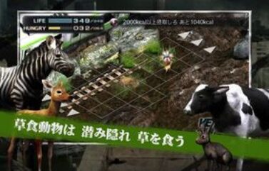 Imágenes y vídeo de Tokyo Jungle para PlayStation Vita
