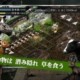 Imágenes y vídeo de Tokyo Jungle para PlayStation Vita