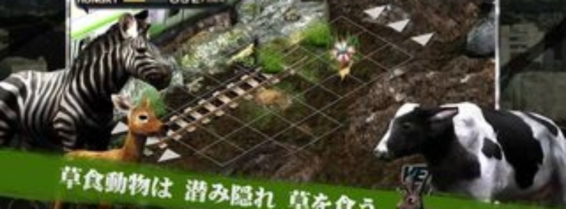 Imágenes y vídeo de Tokyo Jungle para PlayStation Vita