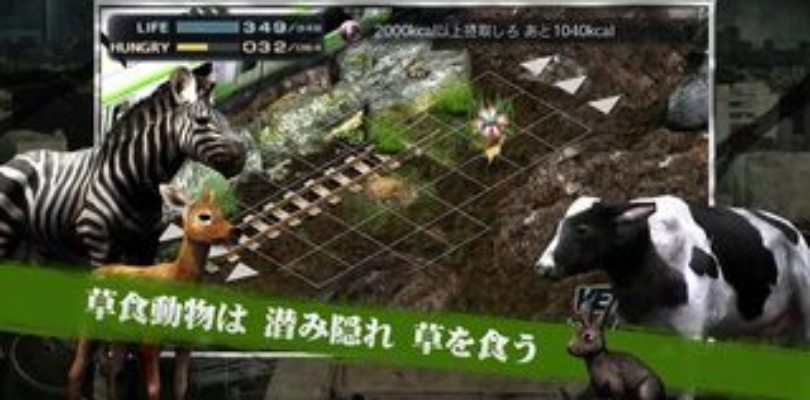 Imágenes y vídeo de Tokyo Jungle para PlayStation Vita