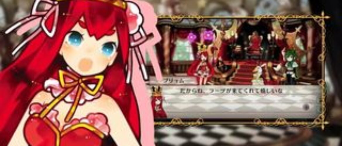 Battle Princess Of Arcadias se muestra en su primer tráiler