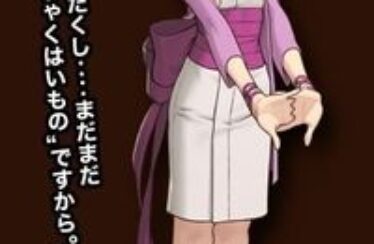 Pearl regresará en Phoenix Wright: Ace Attorney - Dual Destinies