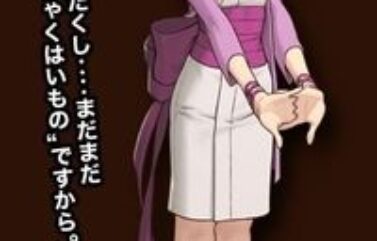 Pearl regresará en Phoenix Wright: Ace Attorney - Dual Destinies