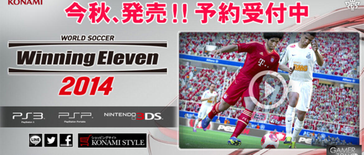 PES 2014 3DS
