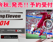 PES 2014 3DS