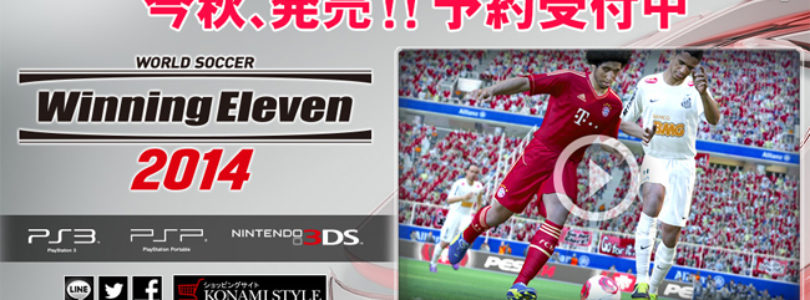 PES 2014 3DS