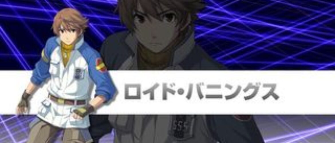 Primer tráiler de The Legend of Heroes Ao no Kiseki Evolution