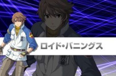 Primer tráiler de The Legend of Heroes Ao no Kiseki Evolution