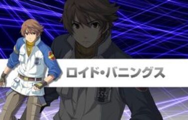 Primer tráiler de The Legend of Heroes Ao no Kiseki Evolution