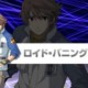 Primer tráiler de The Legend of Heroes Ao no Kiseki Evolution
