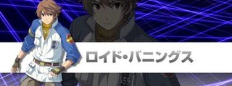 Primer tráiler de The Legend of Heroes Ao no Kiseki Evolution