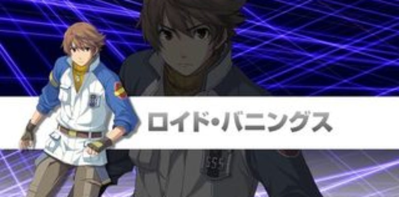 Primer tráiler de The Legend of Heroes Ao no Kiseki Evolution