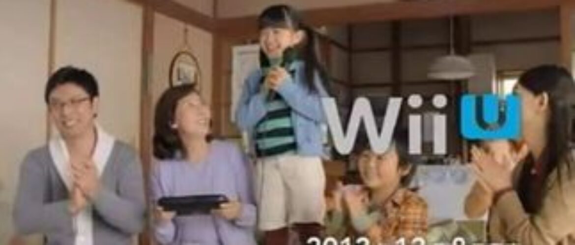 Wii Karaoke U llegará a los mercados occidentales