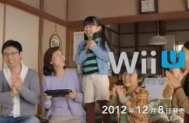 Wii Karaoke U llegará a los mercados occidentales