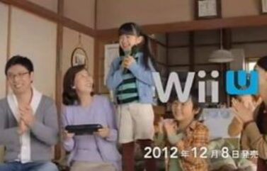 Wii Karaoke U llegará a los mercados occidentales