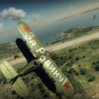 War Thunder Xbox One