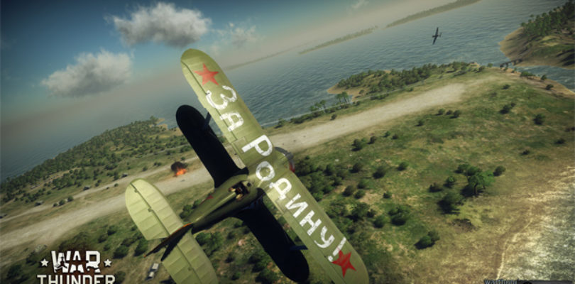 War Thunder Xbox One