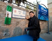 Paseo de Kazunoru Yamauchi.